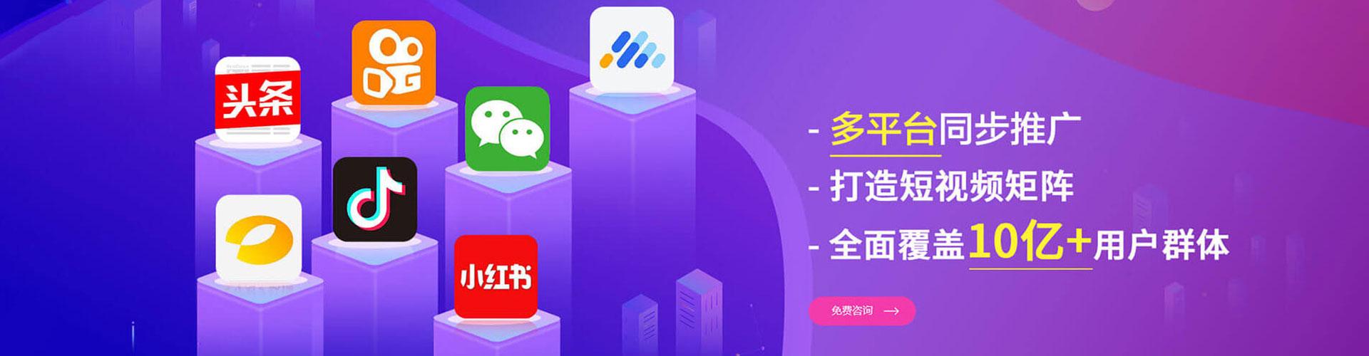 淮安网络推广竞价